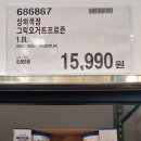 한두목장 이미지