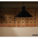 만복국수 이미지