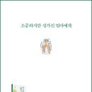 성실약국 이미지