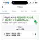 홈즈스테이 지밸리 가산 이미지
