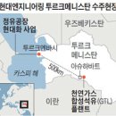 현대중앙상사 이미지