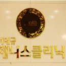 서대규제니스의원 이미지