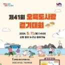 남구-41 이미지