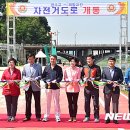 망경자전거 도로 이미지