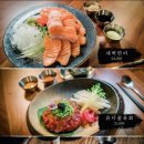 이자카야우규이수역점