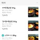 DON돈까츠 이미지