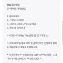 유모차카시트세탁뽀송 이미지