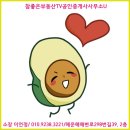 더밸류부동산공인중개사사무소 네이버블로그