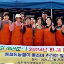 철원농업협동조합 미곡종합처리장 이미지