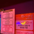 시티노래연습장 이미지