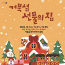 선물의집 이미지