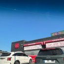 컴인워시 제천점 이미지