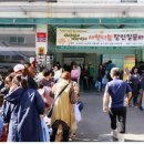 종합문구완구센타 이미지