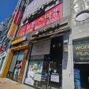 신창동 국민은행 옆(신창동 1219) | 수완지구 우동 맛집 백종원 역전우동