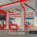 보다모터스 이미지