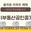 J부동산공인중개사사무소 네이버블로그