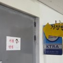 농협부산공판장2번 이미지