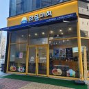 [전북 전주] 전주에코시티맛집, 송천동와플, 와플대학 전주에코시티캠퍼스점