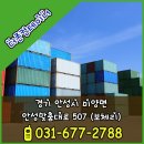 더존 컨테이너 이미지