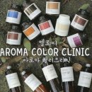 천연염색 | 엘로이 컬러케어 천연염색 후기 대전 탄방동 유리엘헤어