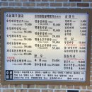 서인한우농장 | [부평고기집 고기집] 부평시장 제주 흑돼지 프렌치렉토마호크 맛집 육시락