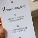 슈가파티 | 강서구 슈가파티 한입케이크 맛집 후기