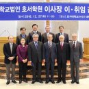 호서대학교부속유치원 이미지