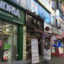 본죽 인천삼산점 이미지