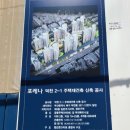 덕천온누리약국 이미지