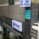 멍shower(멍샤워) 이미지