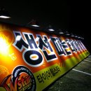 미래옥외광고사 이미지