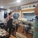 이모카세 이미지
