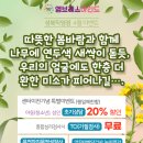 영재밧데리 이미지