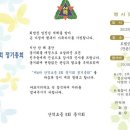 산격초등 이미지