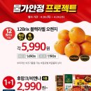 홈플러스 인천숭의점 이미지