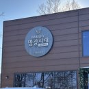 이천대형카페 명장시대 방문 후기!