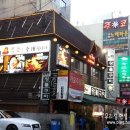 아궁이왕돌구이 이미지