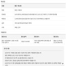 세이항공여행사 이미지