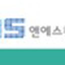 주식회사 마린텍