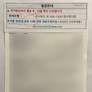 수성국제여행사 이미지