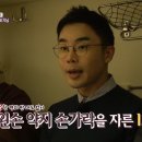 단지회 MBC연예