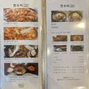 한우리 숯불갈비 건강밥상 이미지