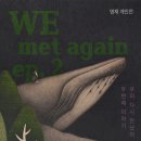 헤드비갤러리