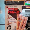 롯데리아 신메뉴::꽈배기+미숫가루라떼 솔직후기