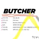 Butcher로 1년만에 영어점수 없이 영주권 박살! 각 주별로 다수 구인합니다 이미지