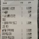 떡군이네떡볶이안산상록구점 이미지