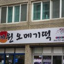 대원포장 이미지