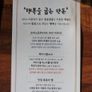 행복을굽는만돈 이미지