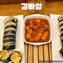 김빠압 이미지