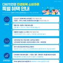 다비치안경 영종하늘도시점 이미지